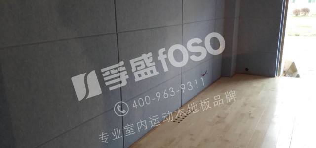 孚盛體育運動木地板系統(tǒng)結(jié)構(gòu)優(yōu)勢？