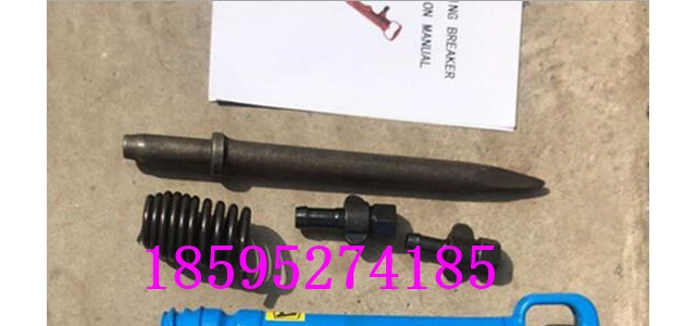 氣動(dòng)鎬風(fēng)鎬  工程土工程破碎鎬 質(zhì)量保障