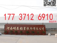 電磁感應鋁箔封口、 啤酒蓋形熱封膜、鋁制飲品蓋用鋁箔廠家價格