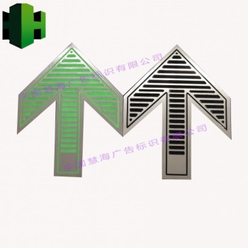 南京地鐵屏蔽門(mén)不銹鋼箭頭，自發(fā)光指示標(biāo)識(shí)，站廳地面指示標(biāo)牌