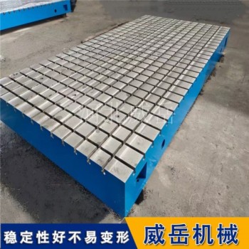 電機測試專用T型槽平臺 帶孔鑄鐵板研磨防震工作臺