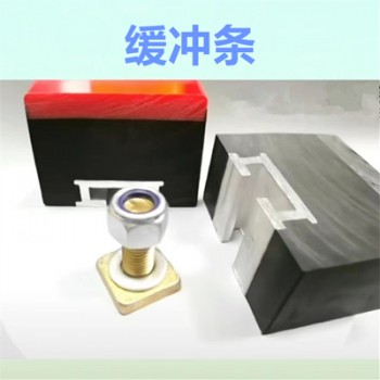 礦用緩沖床耐磨滑條 阻燃高分子緩沖條 美奐橡塑