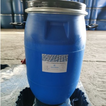 嘉興阻燃整理劑 Pyroman