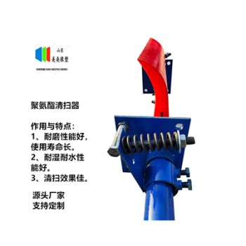 皮帶清掃器 聚氨酯刮板 清理輸送帶面裝置 美奐定制