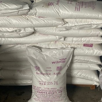 工業(yè)用京華癸二酸